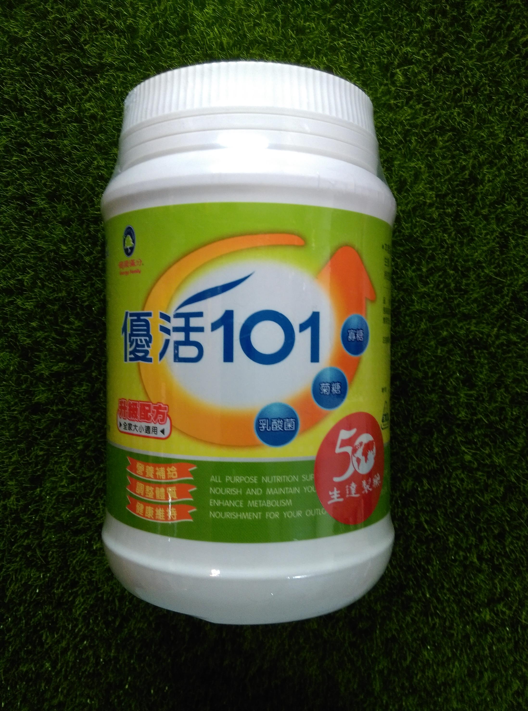 優活101顆粒 300g#升級配方 全家大小適用