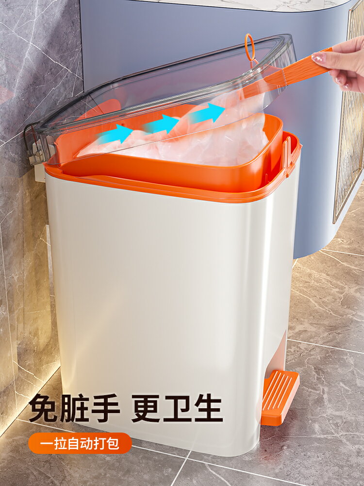 【滿388出貨】垃圾桶家用廁所衛生間大號大容量2024新款廚房腳踩式帶蓋客廳紙簍
