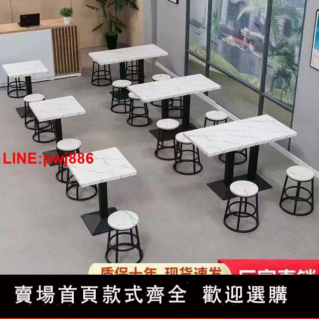 {臺灣公司 可開發票}快餐桌椅套裝組合飯店餐廳小吃餐飲商用桌子奶茶店咖啡廳方桌圓凳