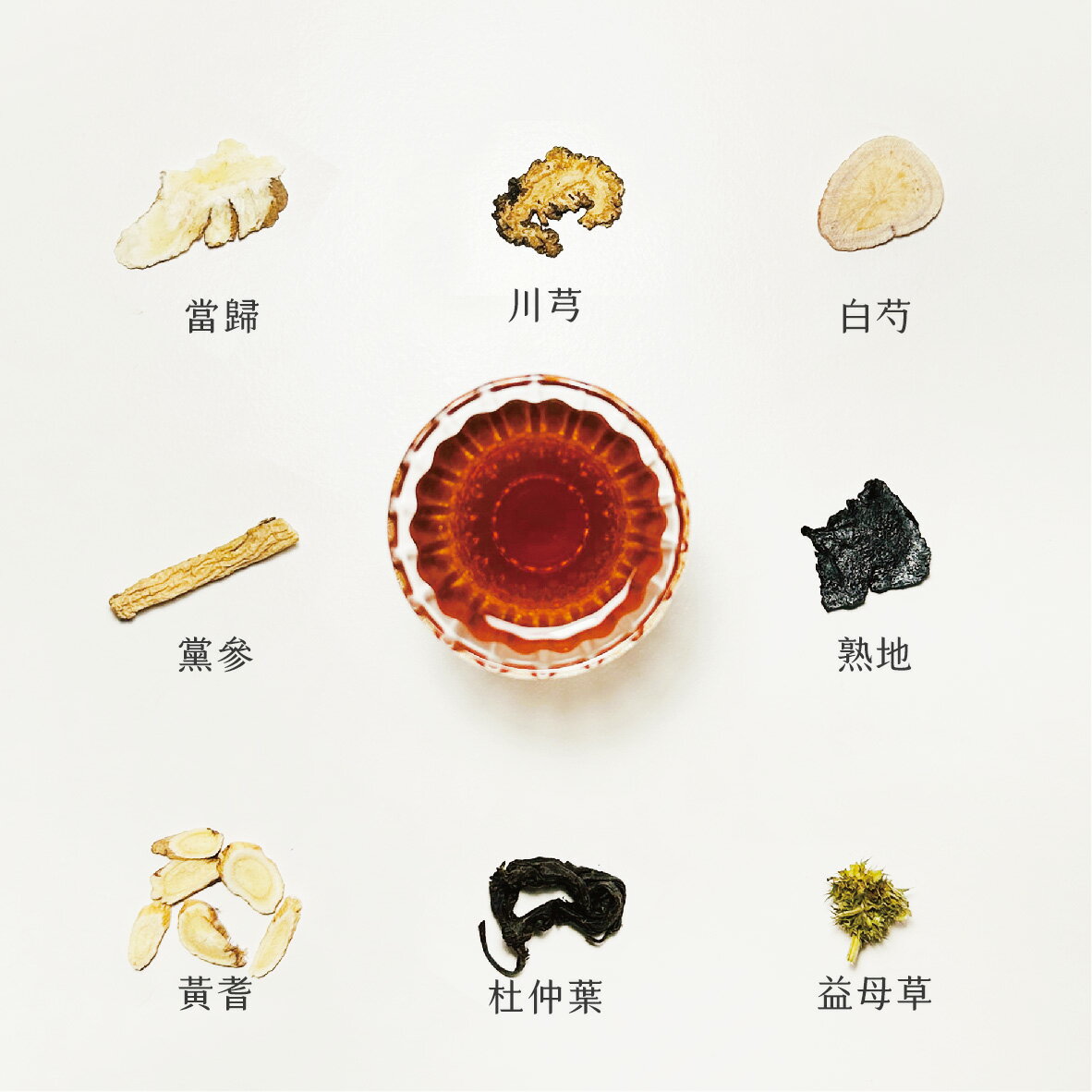 順昌漢方堂 四物茶 養生茶包 當歸 黃耆 川芎 玫瑰 養生 茶包 3