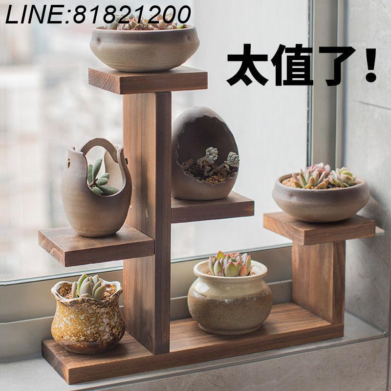 免運/熱銷 可開票 實木花架客廳創意桌面多肉花架子多層特價室內飄窗花盆陽臺置物架