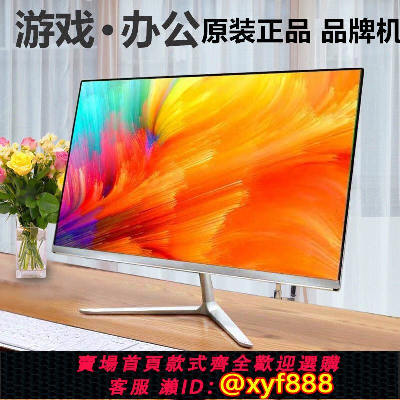 {可打統編 超低價}AOC二手電腦顯示器飛利浦聯想19/22/2427寸臺式液晶2K螢幕監控IPS