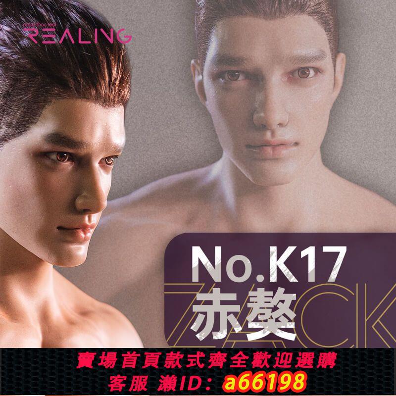 【可開發票】睿靈矽膠娃娃183cm模擬娃娃免充氣娃娃男女通用成人實體娃娃赤獒