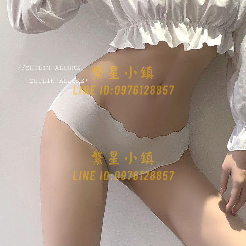 無痕內褲女性感女士抗菌中腰一片式裸感透氣冰絲少女三角褲頭【繁星小鎮】