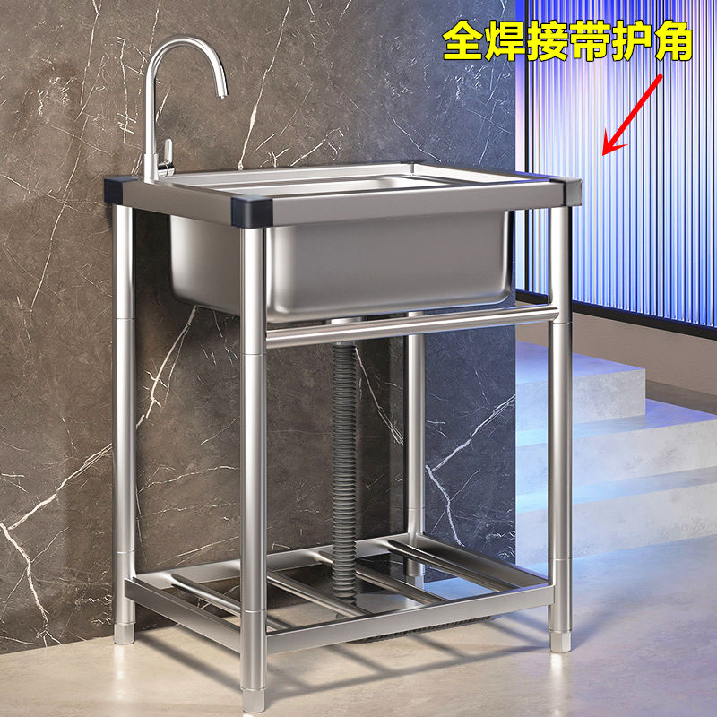 免運 開立發票 水槽 陽臺洗衣盆 家用廚房洗菜盆304不銹鋼水槽帶支架一體商用洗碗池大單槽洗手盆A0829