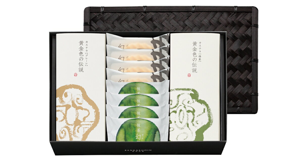 然花抄院 【ZEN．好事成雙】 日式和菓子 日本甜點(原味長崎蛋糕x1+原味幻月x4+抹茶幻月x4+抹茶長崎蛋糕x1)