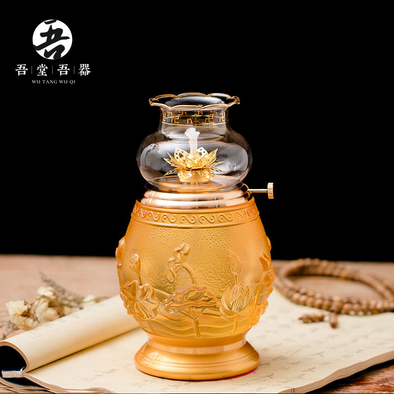 琉璃燭臺浮雕蓮花燈 家用佛具用品供佛燈油燈 佛堂液體酥油燈供燈