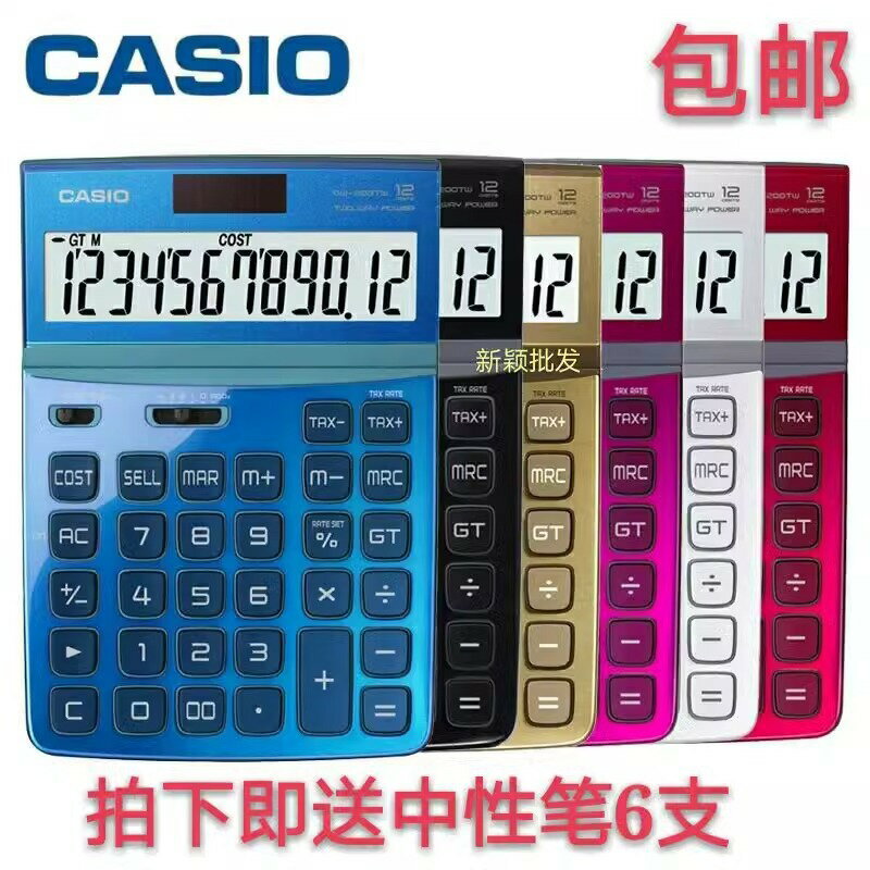 科學計算器 會計專用 便攜迷你寫字板計算機 手寫板考試用 數顯學生計算器 原裝CASIO卡西歐DW-200TW 濃情紅可愛時尚魅雅系列計算器