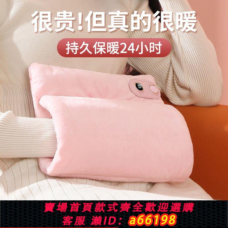 【臺灣公司 可開發票】新款石墨烯暖手袋智慧恆溫USB便捷插電式暖手寶暖宮冬季宿舍神器