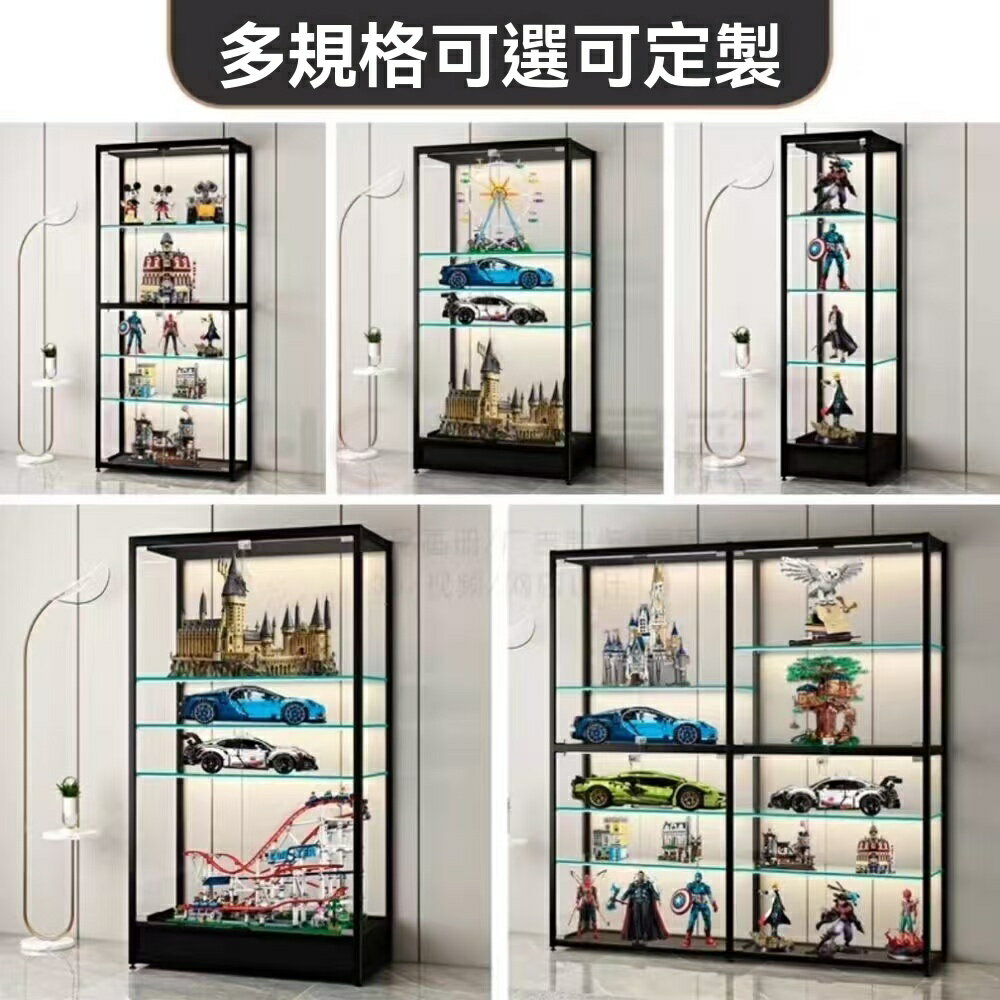 免運 展示櫃 展覽櫃 手辦櫃 模型櫃 陳列櫃 樂高展示櫃防塵透明玩具手辦模型陳列櫃展會商場樣品展覽櫃可定製 八折下殺 特價出 可開發票