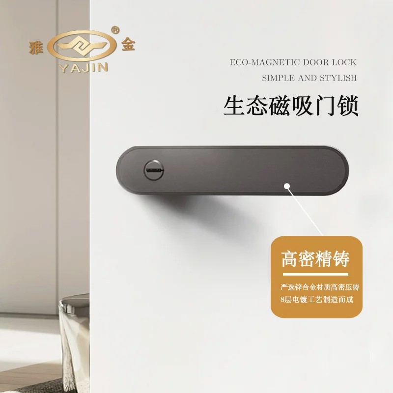 簡約生態門鎖意式極簡鋅合金家用磁吸靜音臥室房間室內通用木門鎖
