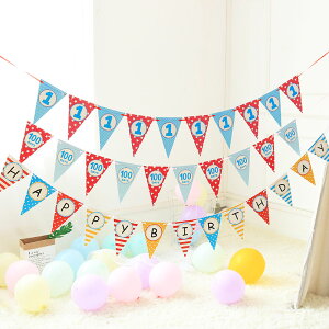 一周歲百天生日布置房間客廳裝飾創意小馬三角旗裝扮活動拉旗