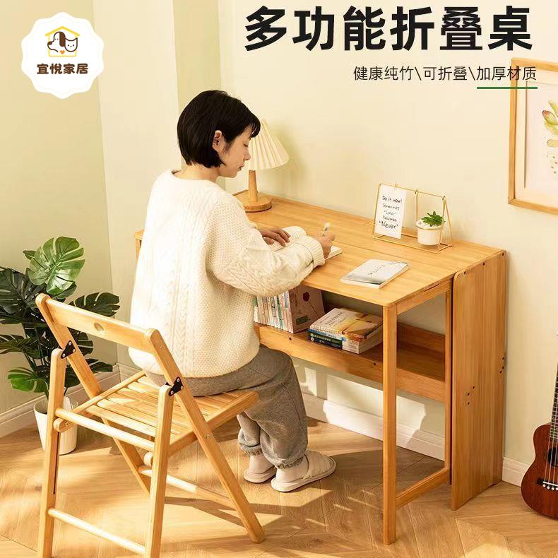 書桌 折疊桌 實木桌 電腦桌 多功能折疊書桌電腦桌子辦公桌學生家用臺式桌實木臥室寫字工作臺 八折減免特價出 可開發票