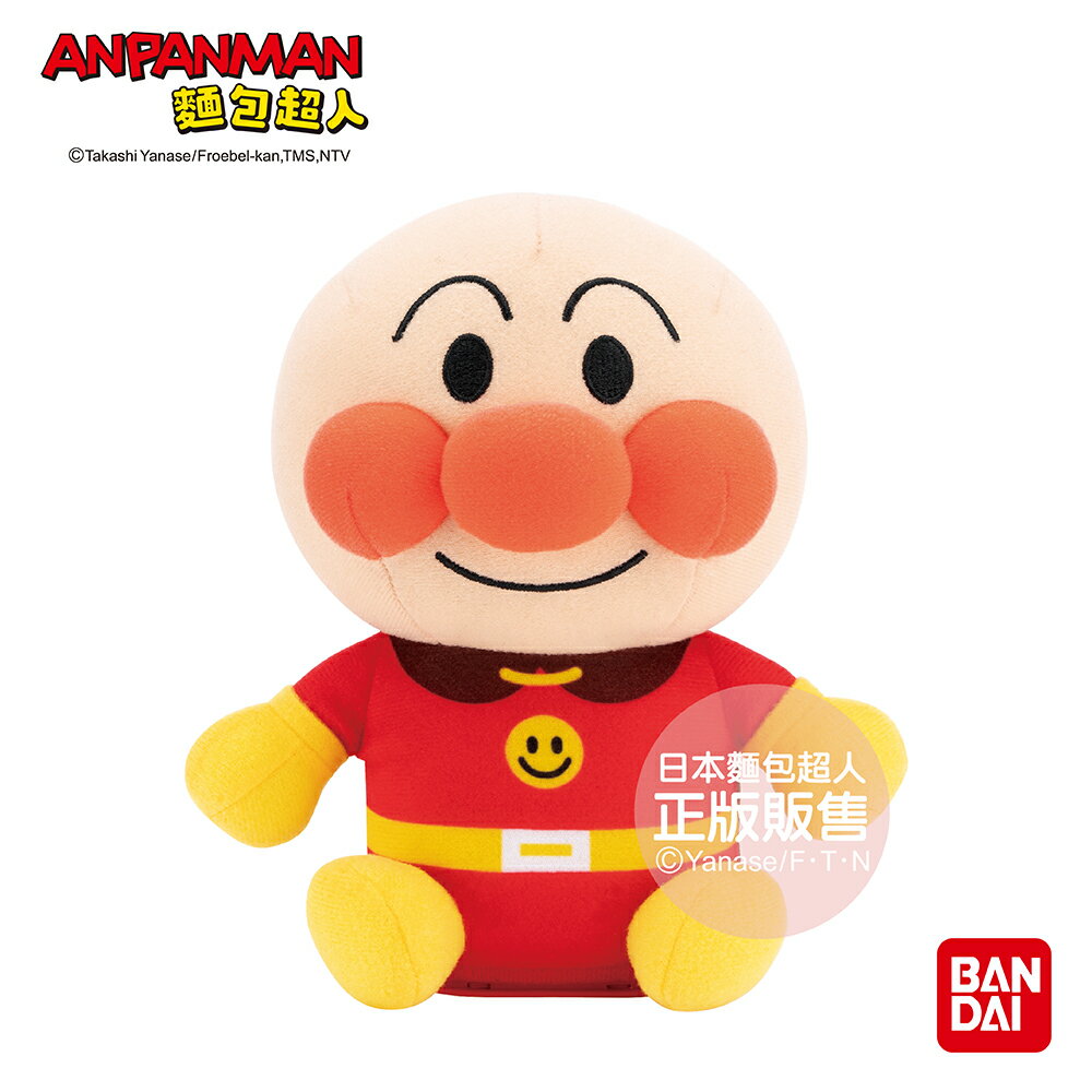 【正版公司貨】ANPANMAN 麵包超人一起聊聊天～麵包超人迴聲玩偶(2Y+)-快速出貨