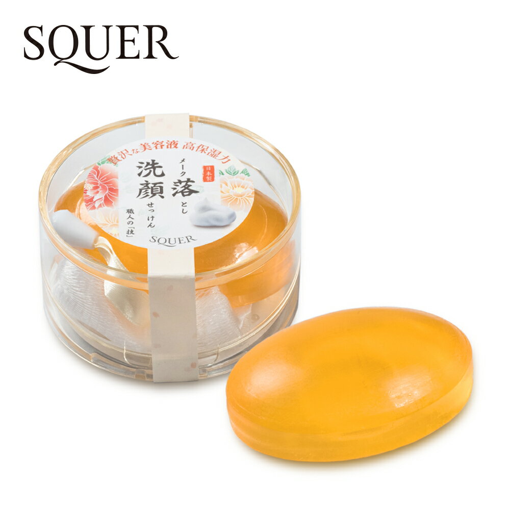 SQUER  精華美膚皂 80g