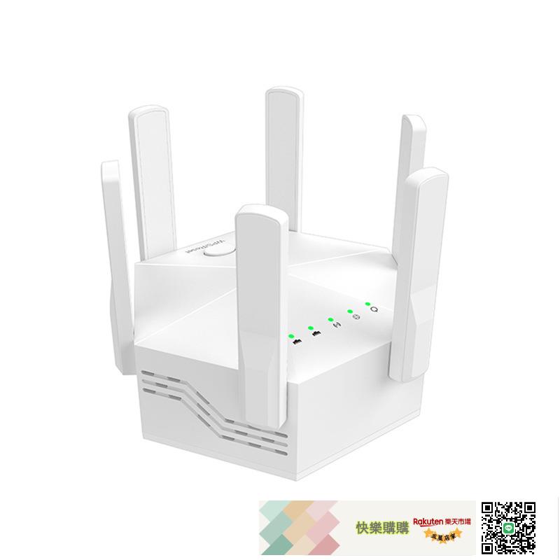 WIFI中繼器EXTENDER超強六天線高速穿墻信號增強放大器