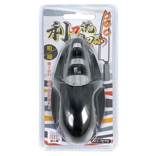 【晨光】皮久熊BEERBEAR 利刀流磨刀器(249098)【現貨】