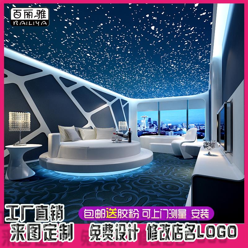 3D立體吊頂墻紙 宇宙星空太空主題背景墻壁畫KTV酒吧網咖桌布定製