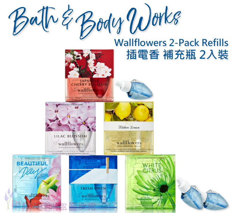 【彤彤小舖】Bath & Body Works BBW Wallflowers 插電香補充瓶2入裝
