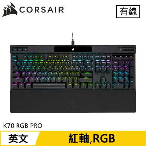 【最高22%回饋 5000點】CORSAIR 海盜船 K70 RGB PRO 機械電競鍵盤 紅軸