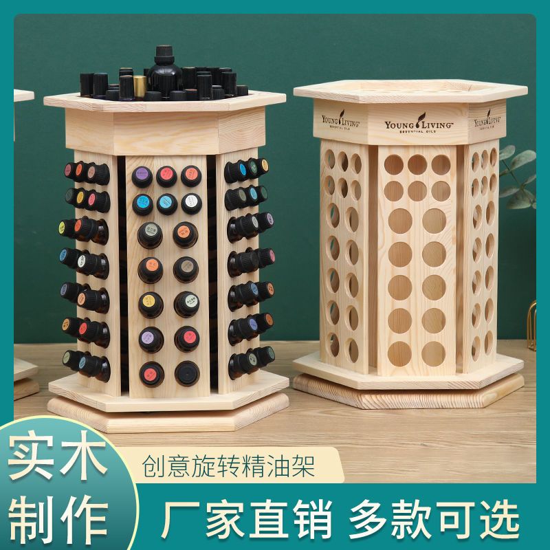公司貨 限時下殺 免運 新款華夏悠樂芳精油展示架旋轉收納架松木精油盒實木收納木箱包郵