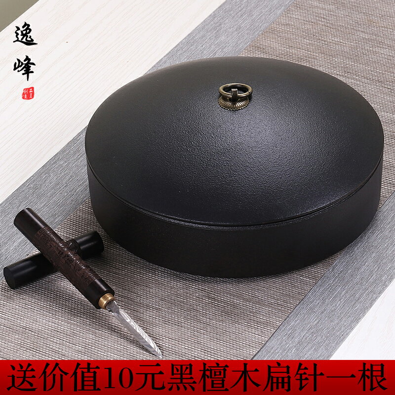 逸峰白茶普洱茶收納盒茶葉罐密封罐防潮黑陶精品高檔茶葉儲存茶罐