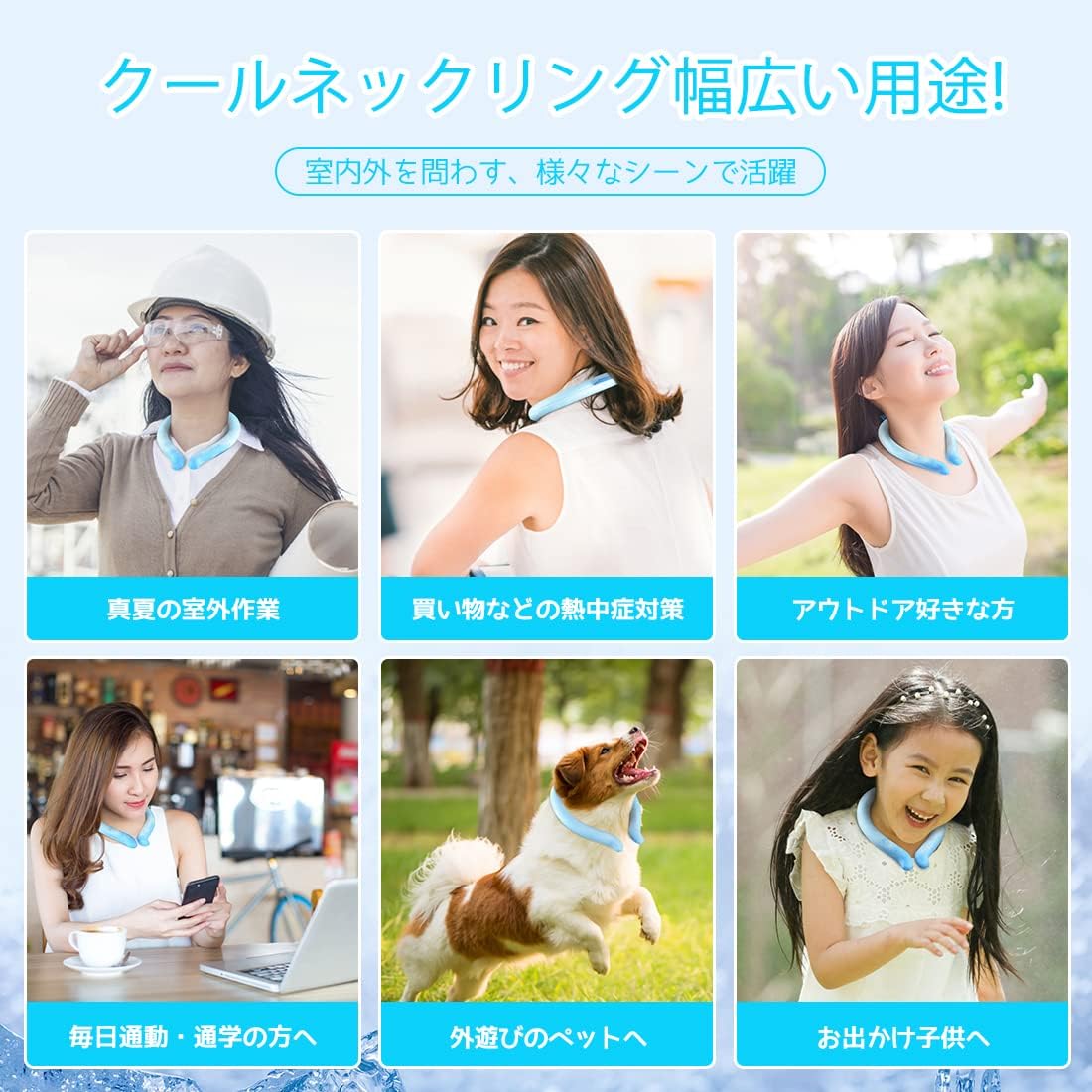 日本製 SOHAPI 涼感頸圈 PCM降溫圍脖 冰項圈 消暑脖頸圈 降溫圈 冰頸圈 防中暑 消暑 涼爽 cooler【小福部屋】 4