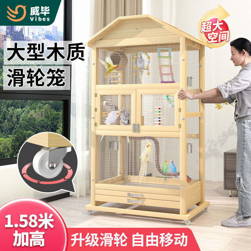 免運 公司貨 鳥籠 鳥窩 鸚鵡籠 寵物用品 鸚鵡籠子實木質大型超大號牡丹虎皮鷯哥八哥玄鳳鳥籠家用豪華別墅