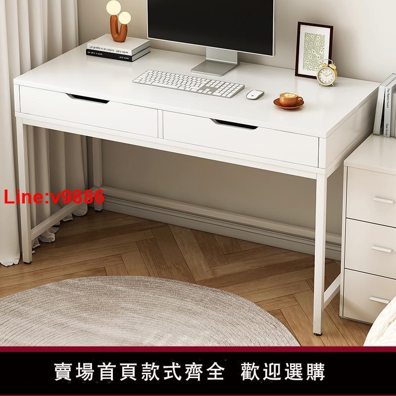 【臺灣公司 超低價】電腦桌現代簡約辦公桌帶抽屜書桌家用臥室梳妝臺寫字桌臺式小桌子