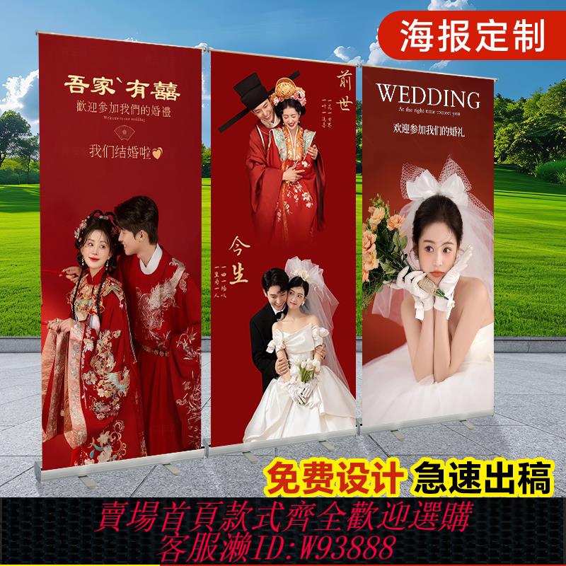 {可刷卡 打統編}易拉寶海報設計立式招聘展示架廣告牌定製落地式展示牌展架製作架