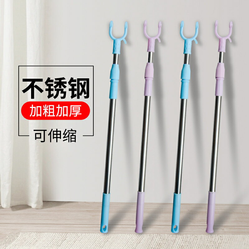 可伸縮撐衣桿伸縮衣叉撐衣架陽臺晾衣桿晾衣叉挑衣桿叉衣棍曬衣桿/衣叉/衣桿/晾衣叉/晾衣桿/撐衣桿/伸縮桿/取衣桿/曬衣桿
