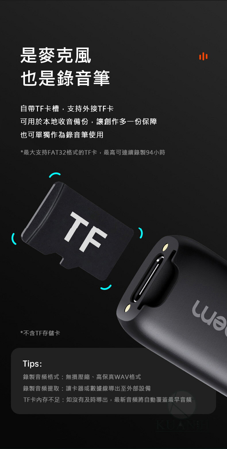 浩瀚 Hohem Mic01 領夾式麥克風 直播麥克風 錄音 手機降噪 收音麥克風 安卓麥克風 蘋果麥克風｜領券最高折$220 5