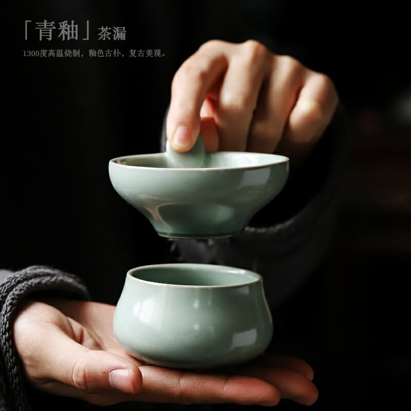 尚巖陶瓷過濾網茶漏器功夫茶具配件不銹鋼茶葉過濾器濾茶器茶濾