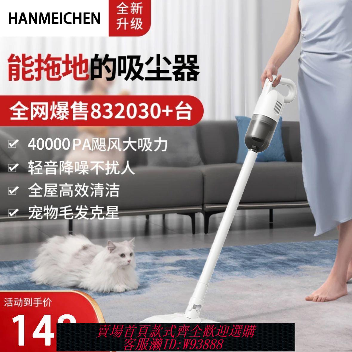 小米有品無線吸塵器家用吸拖一體機手持式大吸力除塵除蟎寵物毛發