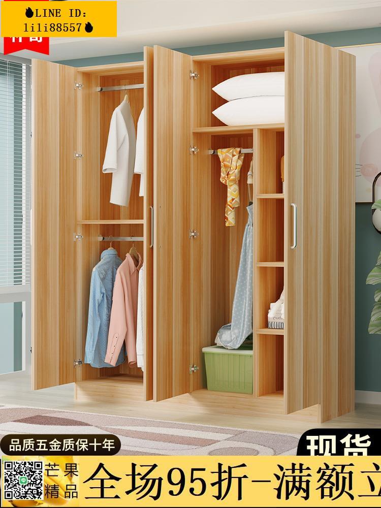 🔥九折下殺✅簡易衣櫃 衣櫃臥室家用組裝實木櫃子小戶型成人簡約現代簡易出租房用儲物櫃