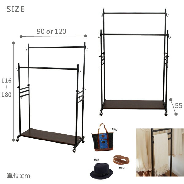 吊衣架 衣帽架 掛衣架 復古工業風雙桿吊衣架(寬90/120cm) 天空樹生活館 9
