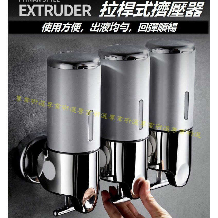 【台灣現貨  】給皂器 壁掛式給皂器 免打孔安裝 拉桿式設計 雙瓶 三瓶 1500ML大容量 6款任選 2