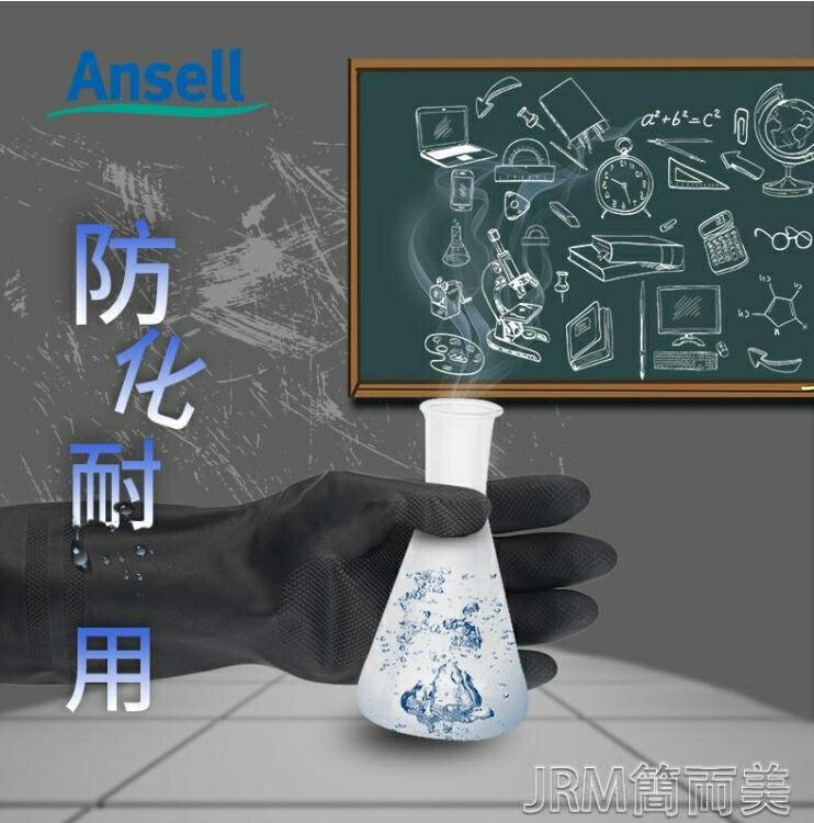 勞保手套 ansell 29-500加厚防水液體硫酸耐酸堿防化橡膠勞保工業 快速出貨