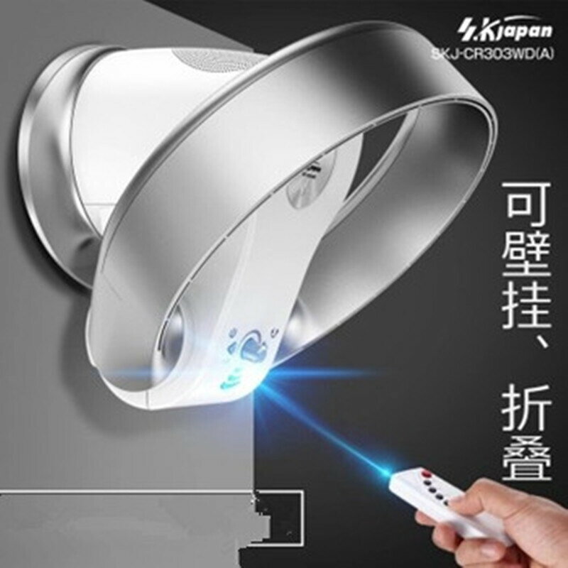 SK無葉風扇壁扇壁掛家用掛扇落地臺式塔扇立式掛壁式搖頭電風扇【宜家良品百貨】