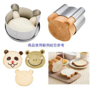 asdfkitty*日本製 貝印 小熊 吐司麵包烤模型/吐司盒 一斤配方都可用-傳熱快又均勻