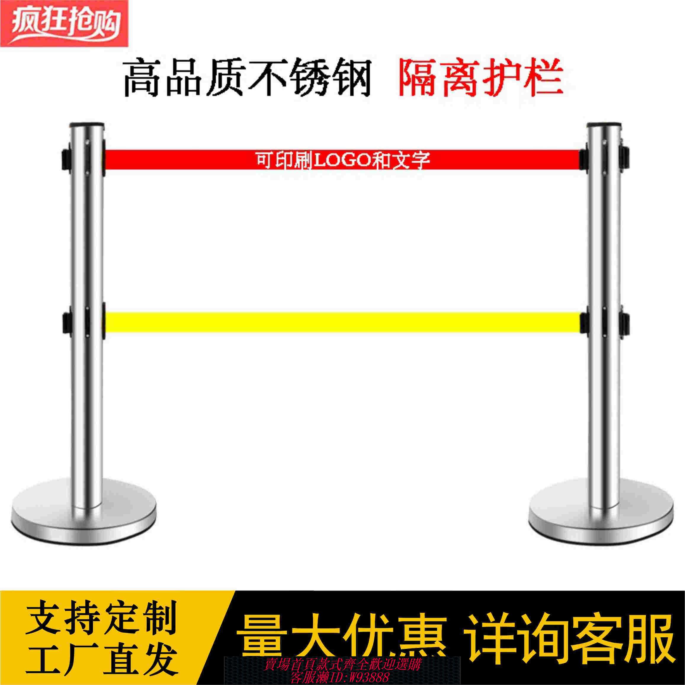 {臺灣公司貨 可打統編}警示帶式不銹鋼伸縮圍欄3米5米雙層隔離帶警戒線排隊柱安全護攔桿