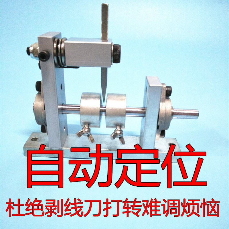 剝線機小型家用手拉廢舊電線剝皮機手動廢舊銅電線纜去扒皮神器兩