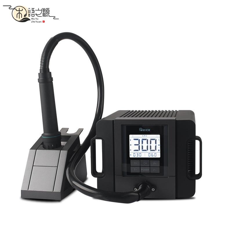 免運 現貨速發 TR1300A智慧熱風焊臺 手機維修熱風槍 風槍焊臺 烘熱槍