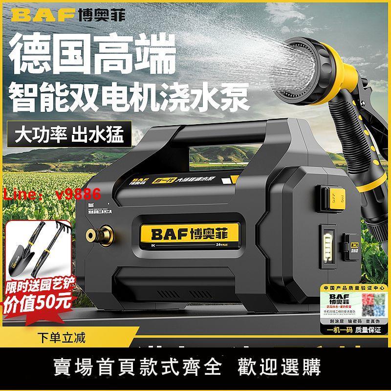 【臺灣公司保固】抽水泵充電式菜地澆水機淋澆菜神器農用澆地家用鋰電抽水機灌溉機