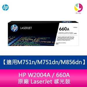 HP W2004A / 660A 原廠 LaserJet 感光鼓 適用M751n/M751dn/M856dn【APP下單最高22%點數回饋】