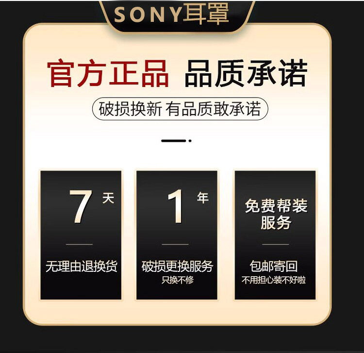 000xm2耳罩sonyxm4耳機xm5海綿套適用於索尼正品