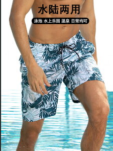 沙灘褲 男速干可下水五分褲 防尷尬海邊度假短褲 海灘褲 溫泉游泳褲【不二雜貨】