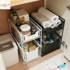 廚房下水槽置物架落地式收納推拉伸縮雜物櫃下櫥櫃多層廚下整理架