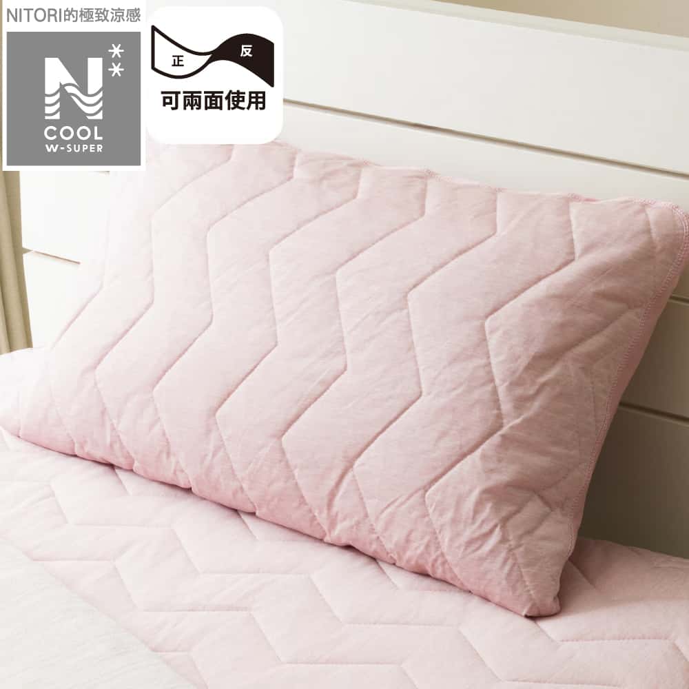 【DECO HOME商品】極致涼感 全包式枕頭保潔套 DH N COOL WSP RO S2503 NITORI宜得利家居