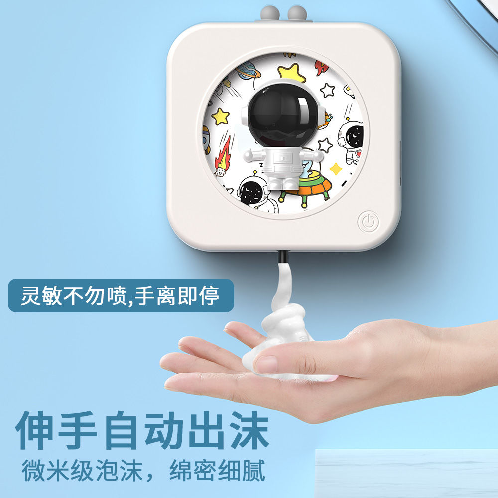 自動給皂洗手機 全自動泡沫洗手液機電動抑菌兒童洗手液自動感應器壁掛式